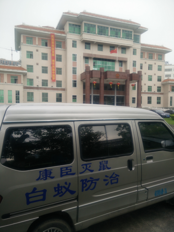 為機(jī)關(guān)單位滅白蟻